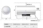 海尔热水器维修教程？常见故障如何快速解决？