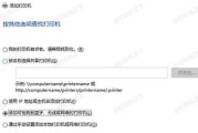 惠普510打印机如何安装？安装过程中遇到问题怎么办？