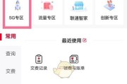 让手机拨号更有趣——视频彩铃的妙用（打破传统）