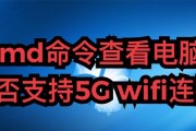 笔记本电脑5g模式关闭方法是什么？如何禁用5g模式？