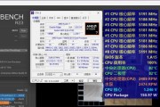 如何判断AMD CPU的等级？查看AMD处理器等级的步骤是什么？