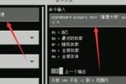 运行命令的重要性及使用技巧（掌握运行命令）