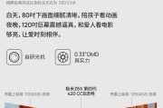 投影仪购买时应该注意哪些方面？