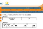 电信安全网关登录方法及常见问题解答？