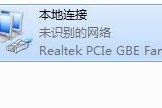 电脑显示未识别网络的原因及解决方法（探究电脑显示未识别网络的原因）