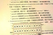 平板电脑键盘使用方法是什么？
