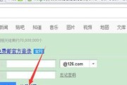 如何注册公司邮箱帐号（快速）