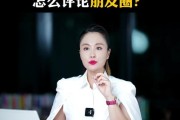 朋友用手机拍照时如何幽默回应？怎样巧妙回复借手机拍照的朋友？