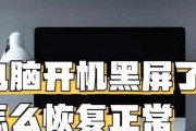 电脑频繁响声后黑屏的原因是什么？