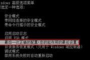 定期关机后如何删除电脑数据？删除数据有哪些安全的方法？
