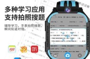 智能手表表盘如何更换？图解教程在哪里？