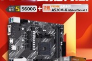 AMD Ryzen 9 4950X性能如何？看了就明白！
