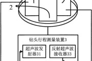 手机摄像头保护硬度的调整方法是什么？