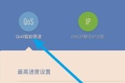 小米网关网速变慢的原因是什么？如何解决？