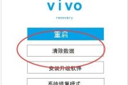 解决手机密码忘记的问题，恢复手机访问权限（忘记手机密码？不用担心）