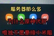 原神官方服务器登录方法是什么？登录时需要注意哪些事项？