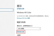 电脑显示器状态栏设置方法是什么？