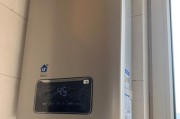 家里热水器着火了怎么办（安全处理）