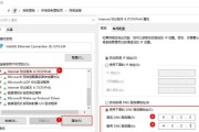 华为笔记本出现白屏条纹故障原因？