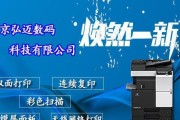 解决042325复印机故障的方法（排查和修复042325复印机故障的技巧）
