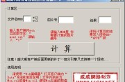 传奇服务器成本计算器如何使用？开服和运营成本如何估算？