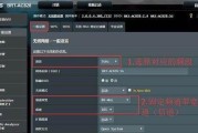 利用两台路由器进行无线桥接的设置方法（简单步骤教你将两台路由器进行无线桥接）