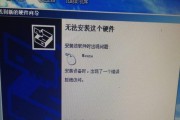 电脑鼠标图标变大且无反应如何处理？