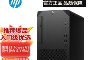 麒麟台式电脑配置适合办公吗？