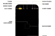 太空测距相机如何与手机配合使用？操作步骤是怎样的？