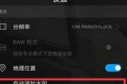 手机摄像头水印去除方法有哪些？