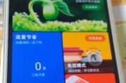 平板拍照仪器如何与手机配合使用？操作步骤是什么？