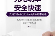 nova8pro充电器旗舰店在哪里？如何购买？