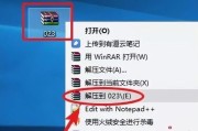 Win7设置定时关机的最简方法（教你如何轻松定时关机，省时省力又省电）