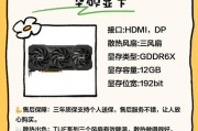 栗枫电竞适合什么显卡？显卡选择建议是什么？