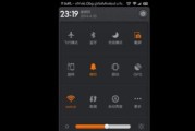 小米手机屏幕触控失灵的解决方法（从根源找问题）