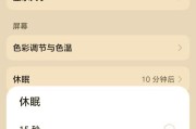 华为手机图库照片编辑如何虚化？虚化效果不理想怎么办？
