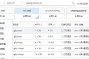 云服务器咨询如何解锁无限可能？选择服务商的要点是什么？