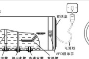 热水器专用电开关接线步骤是什么？