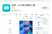 旧手机数据迁移到新手机的步骤是什么？需要多长时间？