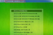 系统U盘制作工具如何使用？详细步骤是什么？