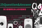 电脑背部音箱无声问题如何排查？常见故障有哪些？