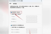 手动配置IP地址有哪些步骤？过程中可能遇到哪些问题？