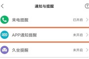 小米一键还原微信聊天记录，轻松恢复失去的记忆（利用小米一键还原功能，快速恢复被误删的微信聊天记录）