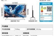85寸长虹电视直播功能如何设置？操作步骤是什么？