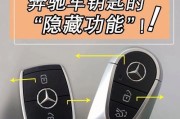 苹果手机转折键设置方法是什么？设置后有哪些功能变化？