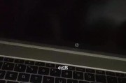 惠普电脑开不了机怎么办（解决惠普电脑无法启动的方法和技巧）
