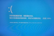 Win10系统网速慢解决方法（优化你的Win10系统，提升网速畅享网络世界）
