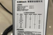 电车便捷充电器不充电的原因是什么？如何解决充电问题？