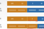 深入理解IP地址范围和子网掩码（计算子网掩码的关键步骤和技巧）