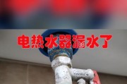 正方热水器漏水问题如何解决？